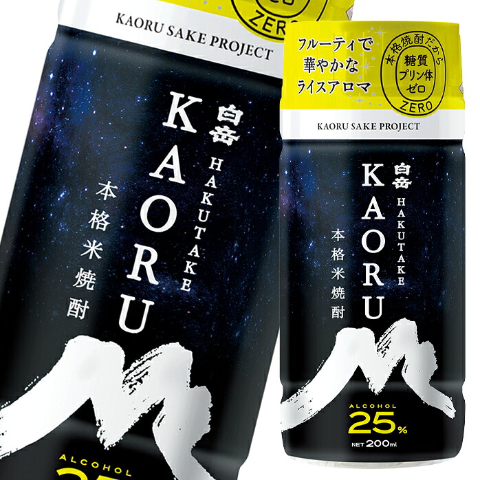高橋酒造 25度 白岳 KAORU200mlカップ×2ケース（全60本） 送料無料