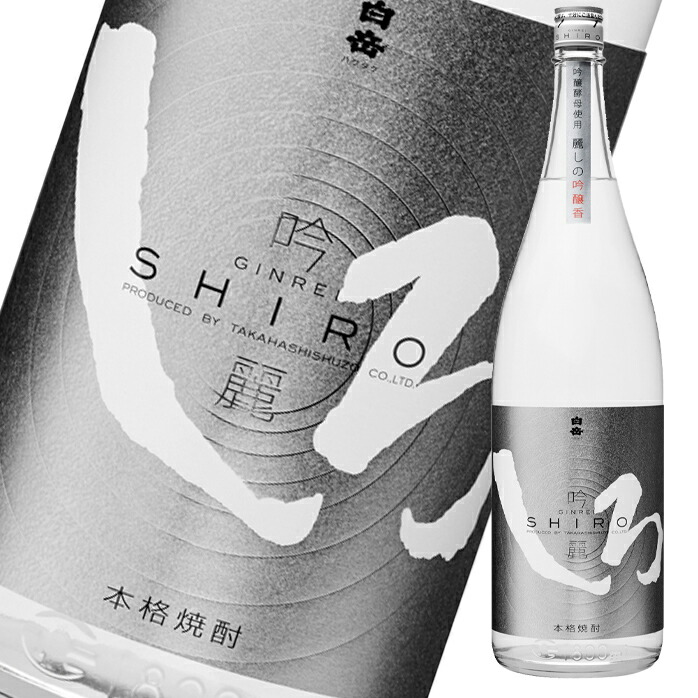 楽天市場】高橋酒造 25度 本格米焼酎 白岳しろ300ml瓶×1ケース