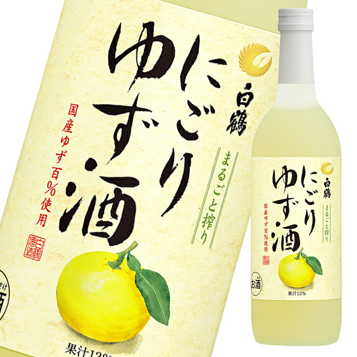 白鶴酒造 白鶴 にごりゆず酒700ml瓶×2ケース（全12本） 送料無料 11,466円