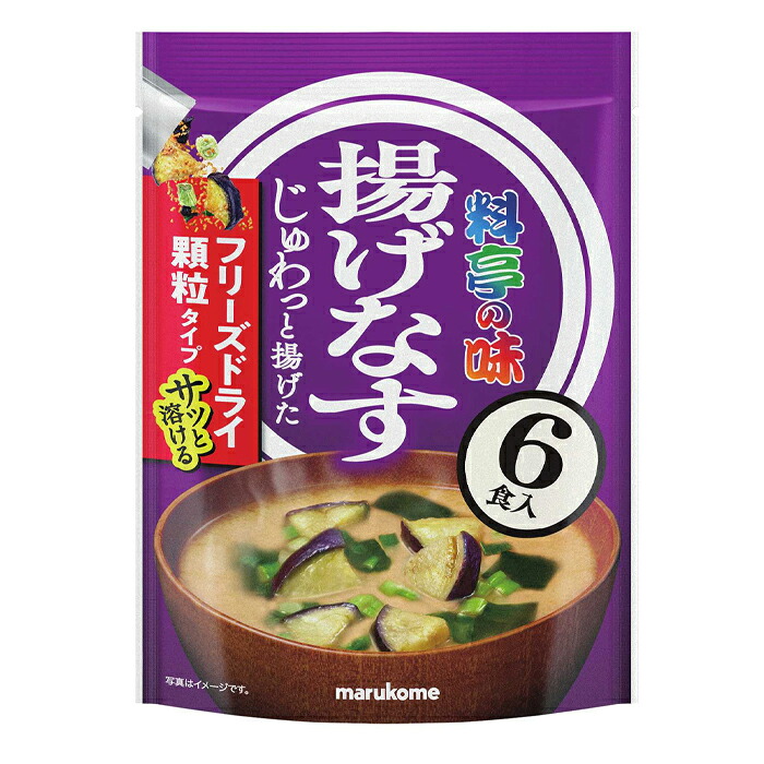 ※4月中旬頃のお届け マルコメ お徳用フリーズドライ顆粒みそ汁 料亭の味揚げなす6食入×2ケース（全72本） 送料無料 17,766円