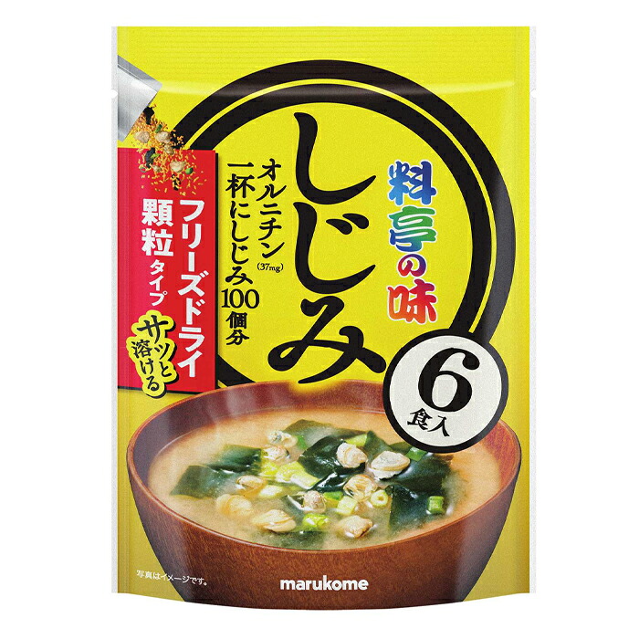 ※4月中旬頃のお届け マルコメ お徳用フリーズドライ顆粒みそ汁 料亭の味しじみ6食入×2ケース（全72本） 送料無料