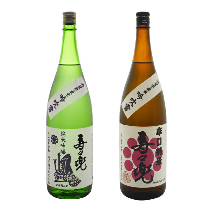 滋賀県 望月酒造 寿々兜飲み比べ1.8L×2本セット 送料無料