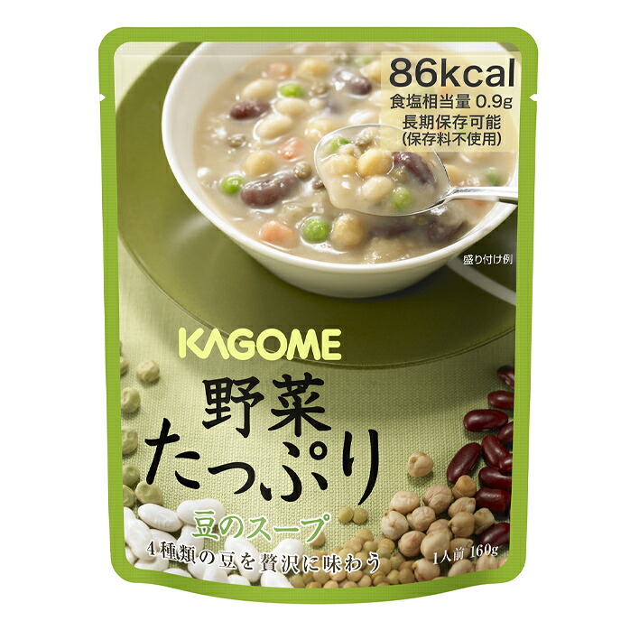 カゴメ 野菜たっぷり 豆のスープ160gパウチ×1ケース（全30本） 送料無料 6,704円