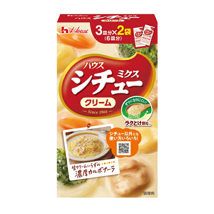 先着限りクーポン付 ハウス シチューミクス クリーム102g&times;1ケース（全120本） 送料無料【co】｜近江うまいもん屋 19,754円