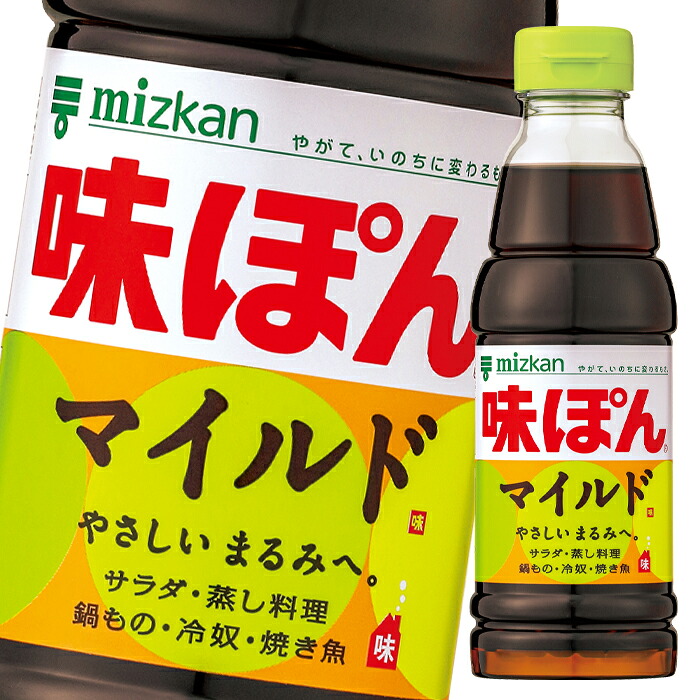 先着限りクーポン付 ミツカン 味ぽんMILD360ml×2ケース（全24本） 送料無料【co】