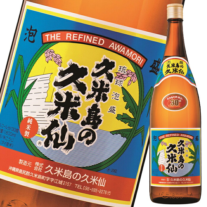 泡盛 久米島の久米仙 30度 1.8L瓶×1ケース(全6本) 送料無料|近江うまいもん屋