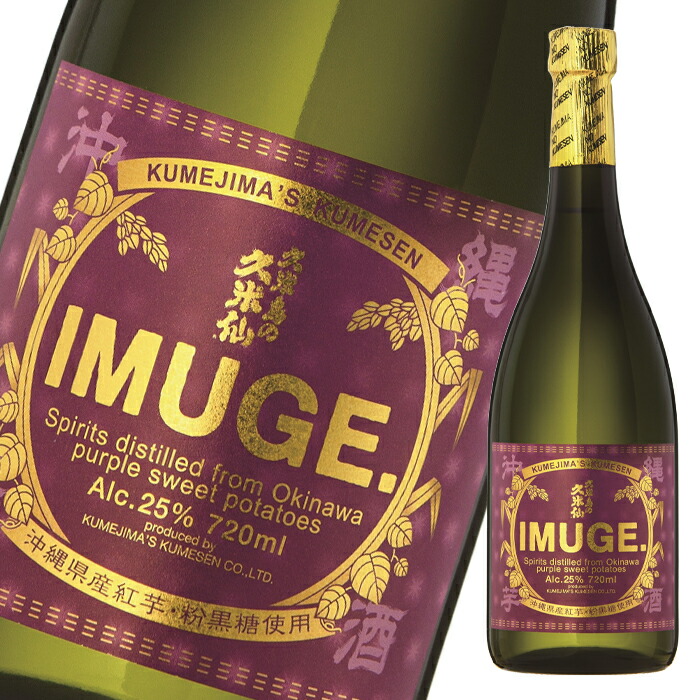 泡盛 久米島の久米仙 25度 IMUGE. イムゲー720ml瓶×2ケース(全12本) 送料無料