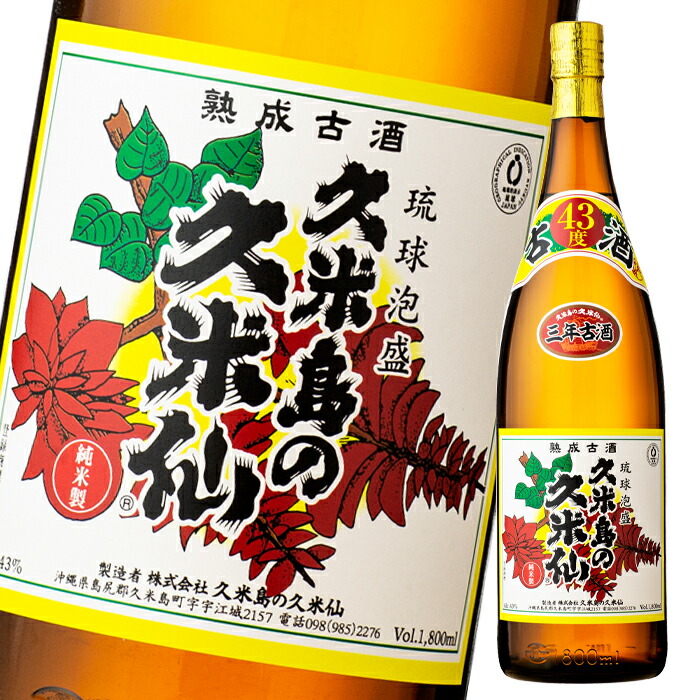 泡盛 久米島の久米仙 43度 でいご古酒1.8L瓶×1ケース(全6本) 送料無料|近江うまいもん屋