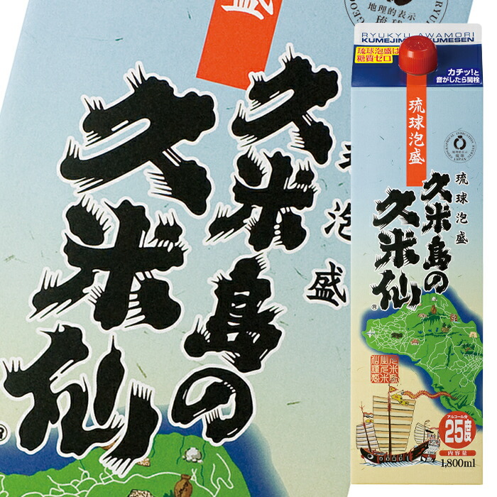 泡盛 久米島の久米仙 25度 1.8L紙パック×1ケース(全6本) 送料無料