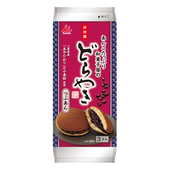 井村屋 [冷凍食品] 冷凍和菓子 大福 セット : Smile Spoon