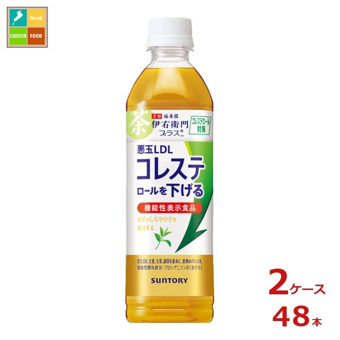 送料無料 1ケース キリン ヘルシア 緑茶 1050ml 12本 特定保健用
