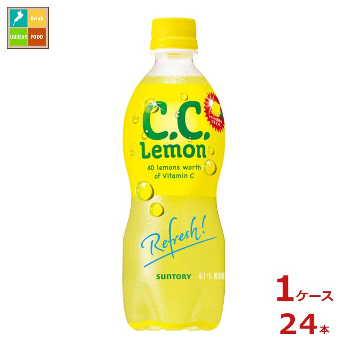 楽天市場】1日は全品☆P2倍＆300円OFFクーポン シーシーレモン 送料