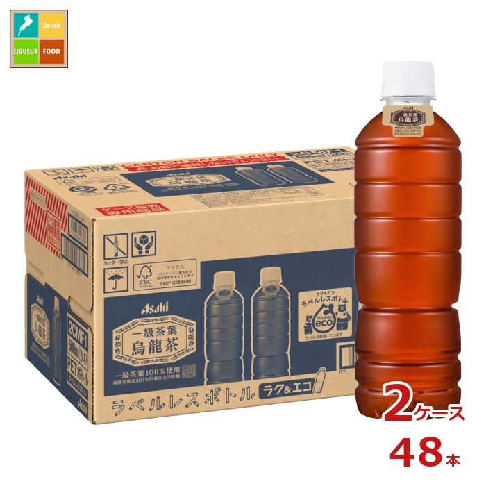 アサヒ 一級茶葉烏龍茶 ラベルレスボトル500ml×2ケース（全48本）送料無料