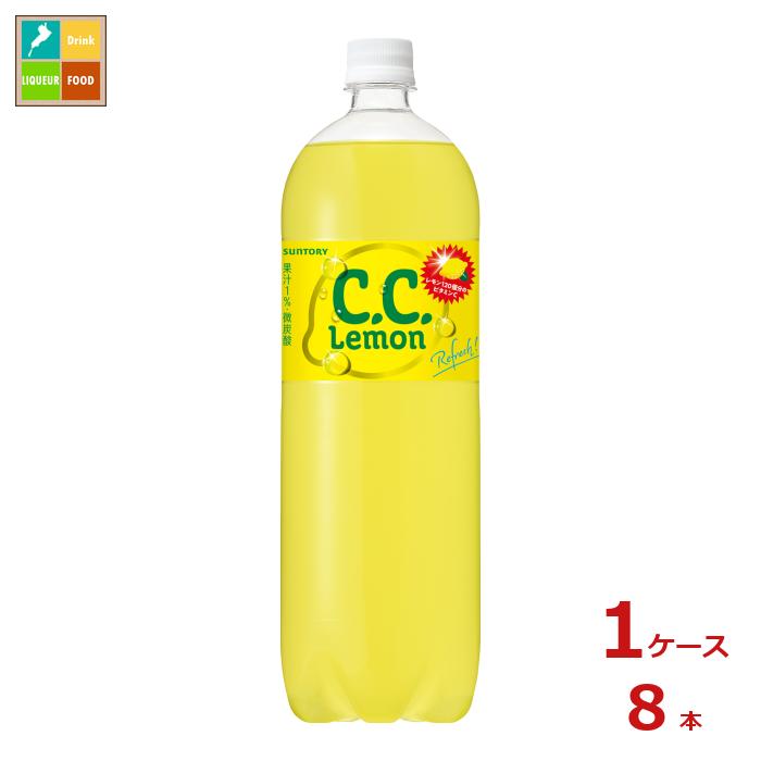 楽天市場】【2ケース】CCレモン サントリー 1.5L ペット 8本入×2