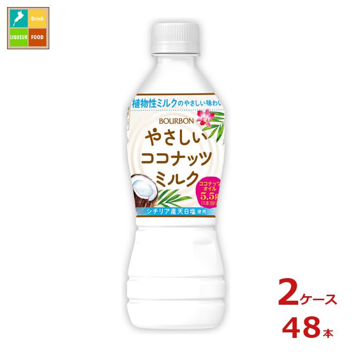 ゆみ ベリー+ココナッツ-450円値引き ベトナム産 ココナッツ 12玉入 約