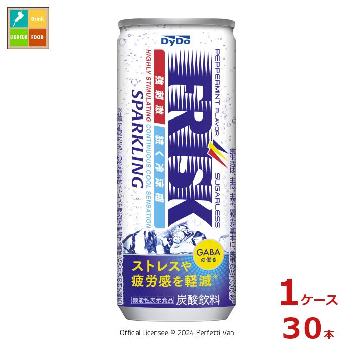 楽天市場】ダマスクローズスパークリング スパークロゼ 200ml 1