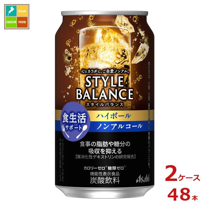 Amazon.co.jp: 六甲山 ピュアモルトウイスキー ハイボール 缶 7