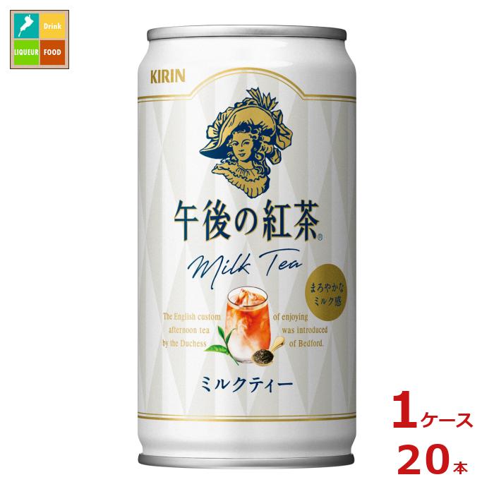 みるくてぃー 楽天市場】日東紅茶 ミルクとけだすティーバッグ 選べる4個