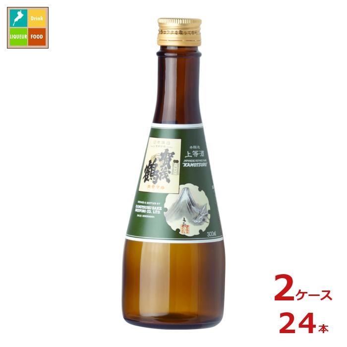 賀茂鶴 本醸造 上等酒300ml瓶×2ケース（全24本）送料無料