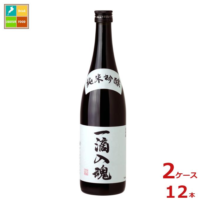 賀茂鶴 一滴入魂720ml瓶×2ケース（全12本）送料無料