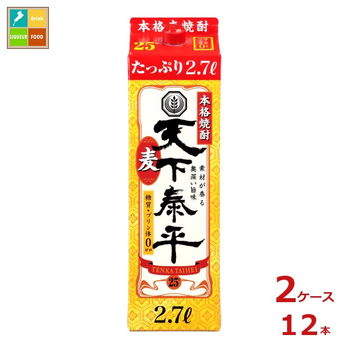 清洲桜醸造 本格麦焼酎 天下泰平 2.7L紙パック×2ケース(全12本)送料無料|近江うまいもん屋
