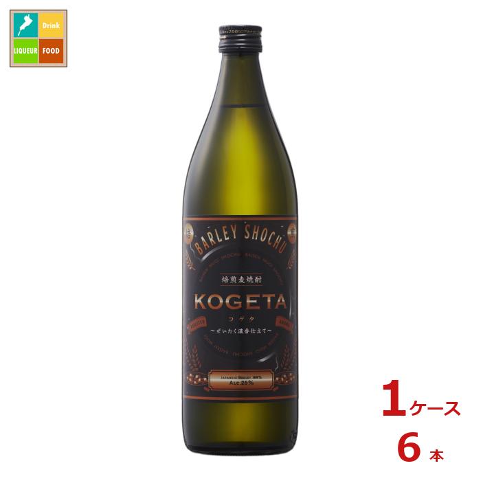 楽天市場】焙煎麦焼酎 KOGETA こげた 25％ 900ml 福徳長酒類