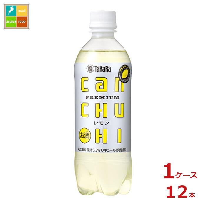 レモンボトル 5バイアル入り 新品未開封 レモンボトル 5バイアル入り 新品未開封