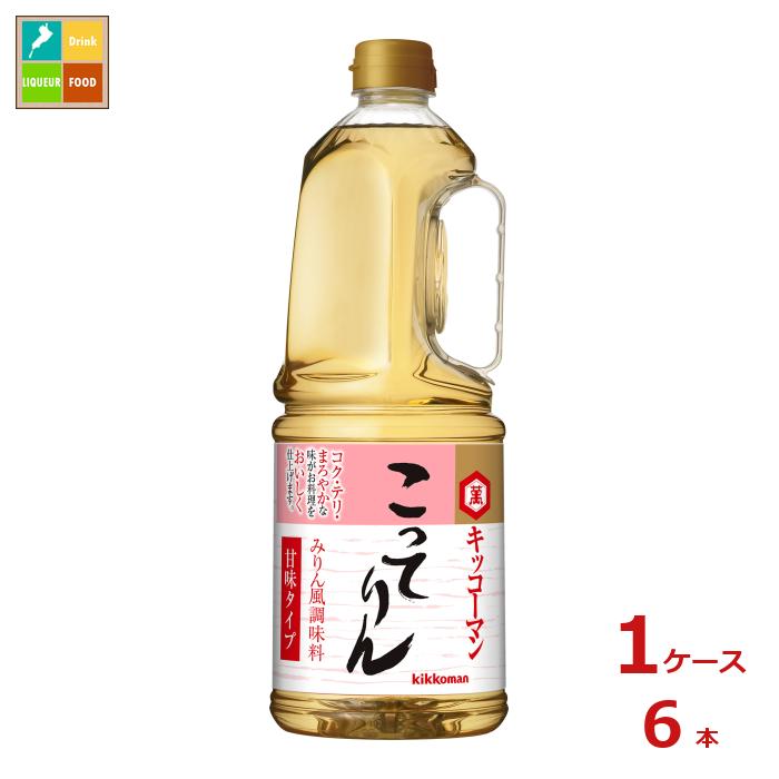 先着限りクーポン付 キッコーマン みりん風調味料こってりん1.8Lハンディペット×1ケース（全6本） 送料無料【dell】【co】
