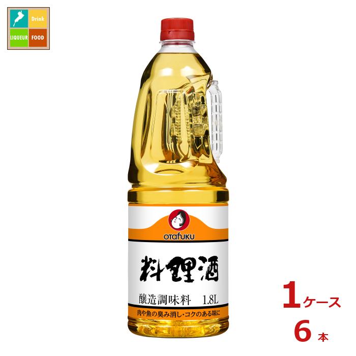 先着限りクーポン付 オタフク ソース お多福 料理酒 ハンディボトル1.8L×1ケース（全6本） 送料無料【co】