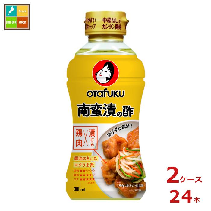 先着限りクーポン付 お多福 南蛮漬の酢300mlペットボトル×2ケース（全24本） 送料無料【co】