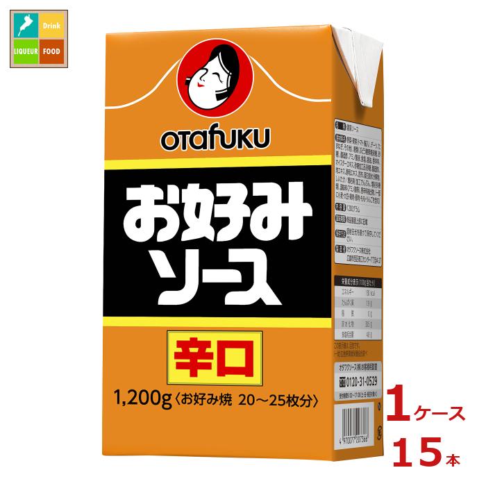 先着限りクーポン付 オタフク ソース お好みソース 辛口1.2kg×1ケース（全15本） 送料無料【co】