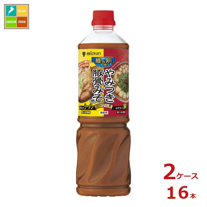 先着限りクーポン付 ミツカン 麺&鍋大陸 やみつき豚骨みそ鍋スープの素1100g×2ケース(全16本) 送料無料【co】|近江うまいもん屋