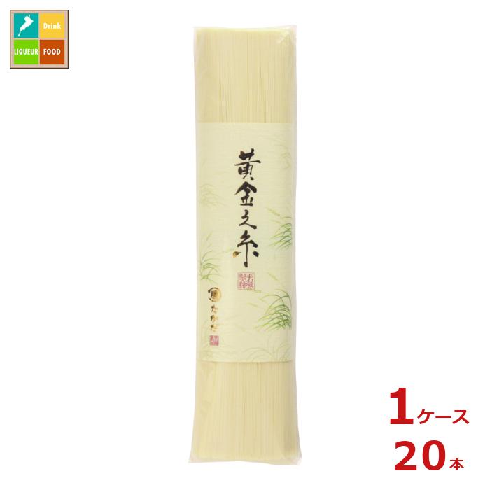 マル勝高田 黄金之糸120g×1ケース（全20本） 送料無料