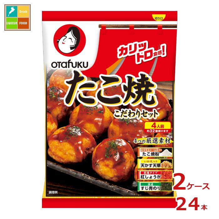 先着限りクーポン付 オタフク ソース たこ焼こだわりセット（4人前）171g×2ケース（全24本） 送料無料【co】