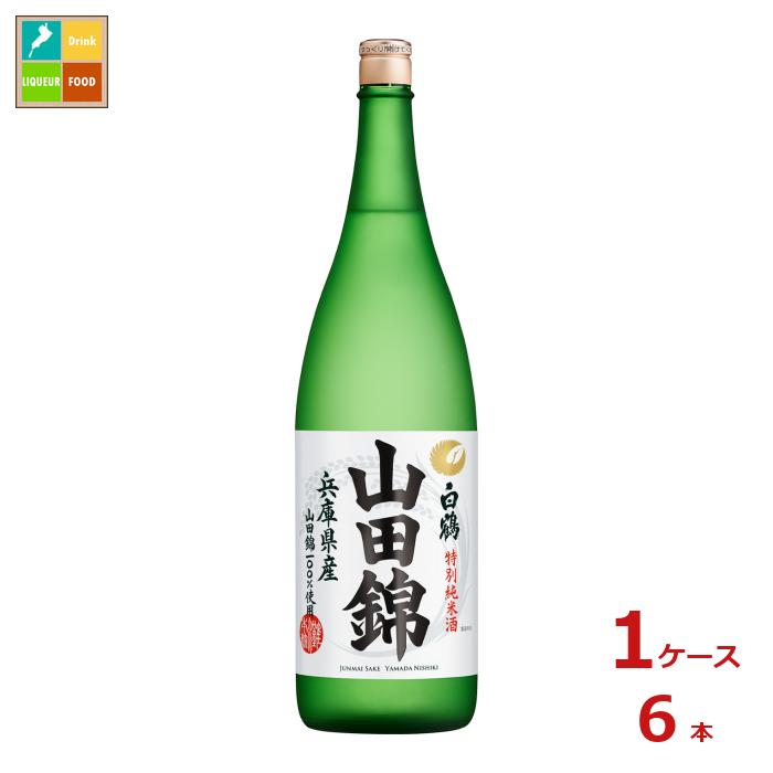 特撰銘酒四合瓶×6本 特撰銘酒四合瓶×6本