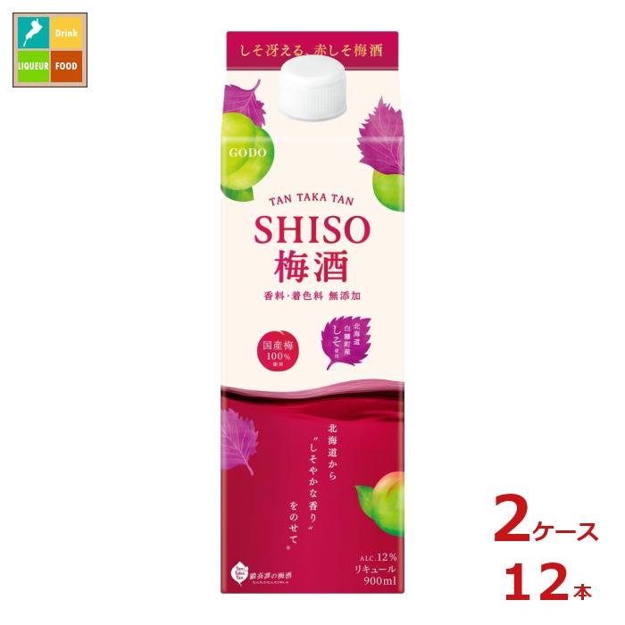 合同 TANTAKATAN 鍛高譚 シソ梅酒900mlパック×2ケース(全12本)送料無料