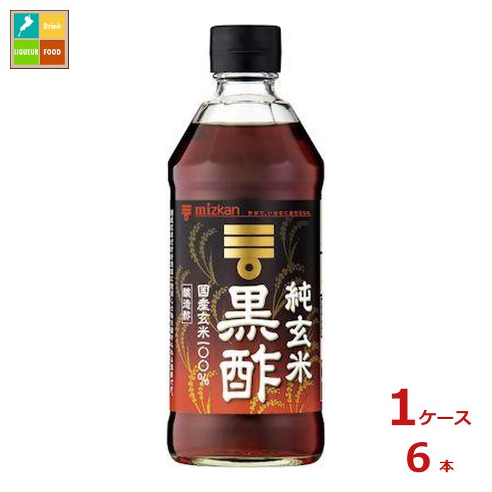 先着限りクーポン付 ミツカン 純玄米黒酢500ml瓶×1ケース（全6本）送料無料【co】