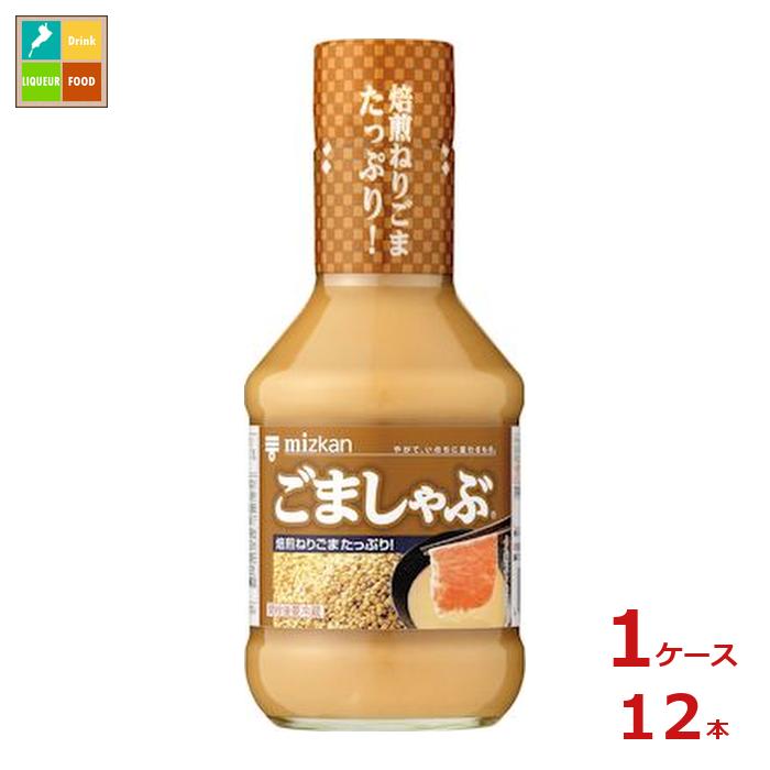 先着限りクーポン付 ミツカン ごましゃぶ250ml瓶×1ケース（全12本）送料無料【co】