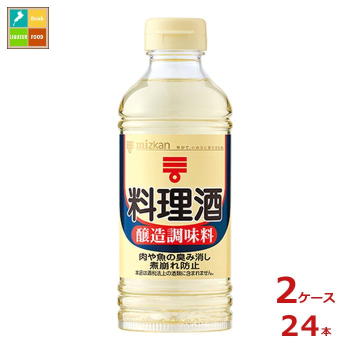 先着限りクーポン付 ミツカン 料理酒400ml×2ケース（全24本）送料無料【co】
