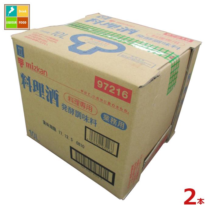 先着限りクーポン付 ミツカン 料理酒10L×2本 送料無料【co】