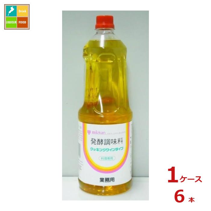 先着限りクーポン付 ミツカン 発酵調味料 クッキングワインタイプ1.8Lペット×1ケース（全6本）送料無料【co】