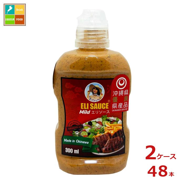 KUIKO KEBABU エリソース マイルド300ml×2ケース（全48本）送料無料 18,833円