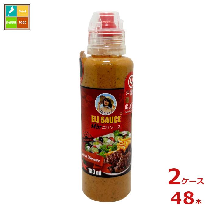KUIKO KEBABU エリソース ホット180ml&times;2ケース（全48本）送料無料｜近江うまいもん屋