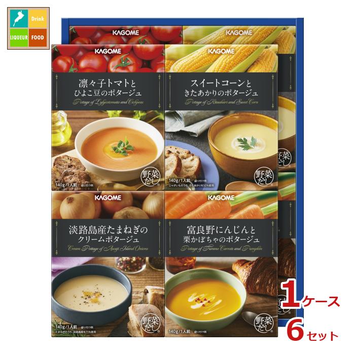 カゴメ こだわり野菜を楽しむプレミアムポタージュ PP-30 1箱×1ケース（全6本）送料無料
