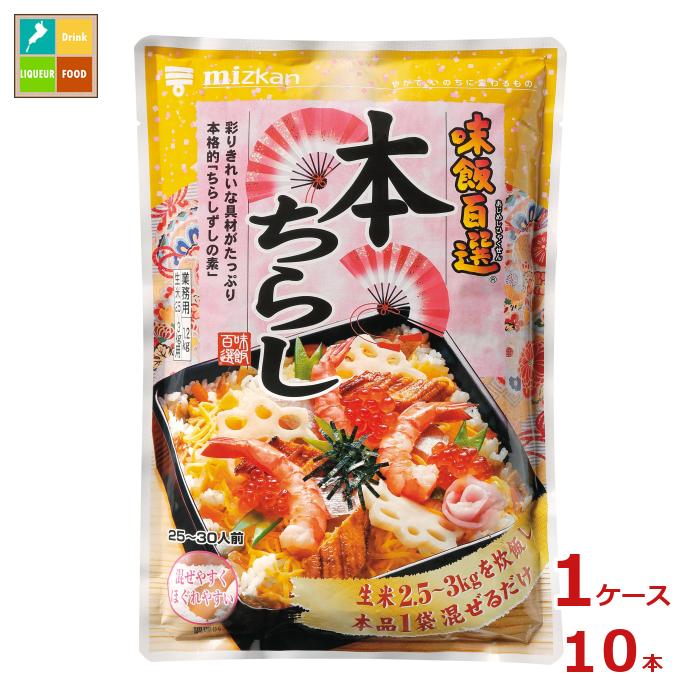 先着限りクーポン付 ミツカン 味飯百選 本ちらし1.2kg×1ケース(全10本)送料無料【co】|近江うまいもん屋
