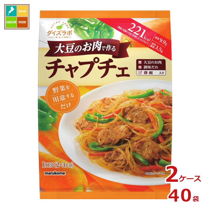 マルコメ 大豆のお肉のチャプチェ176g×2ケース(全40本)送料無料|近江うまいもん屋