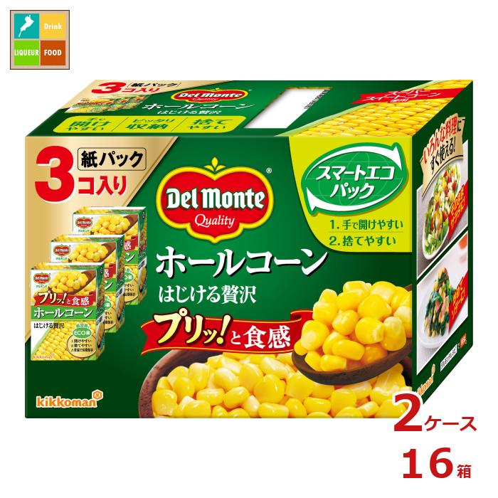 先着限りクーポン付 キッコーマン ホールコーン はじける贅沢（190g 紙パック ×3個入り）×2ケース（全16本）送料無料【dell】【co】