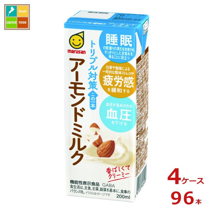 マルサン トリプル対策 この一本 アーモンドミルク200ml紙パック&times;4ケース（全96本）送料無料｜近江うまいもん屋