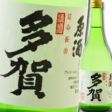 滋賀県 多賀株式会社 多賀 原酒720ml×3本セット 送料無料