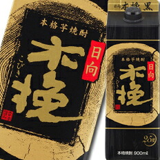 雲海酒造 25度本格芋焼酎 日向木挽黒900mlスリムパック×2ケース（全12本） 送料無料
